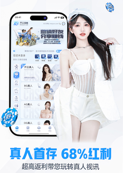 开云娱乐官网 塑胶跑道材料:恢复力与稳定性的完美结合